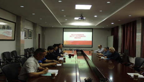 bwin必赢关工委举行聘任仪式暨专题学习会111.png