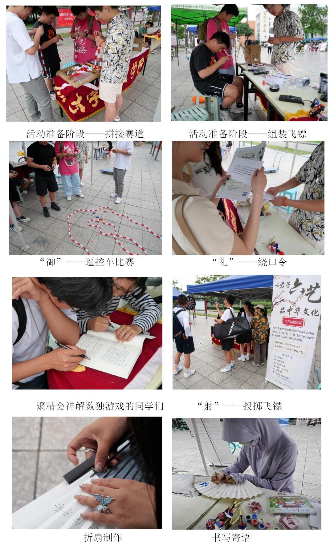 bwin必赢成功举办“以君子六艺，品中华文化”主题活动 (1)_01.jpg
